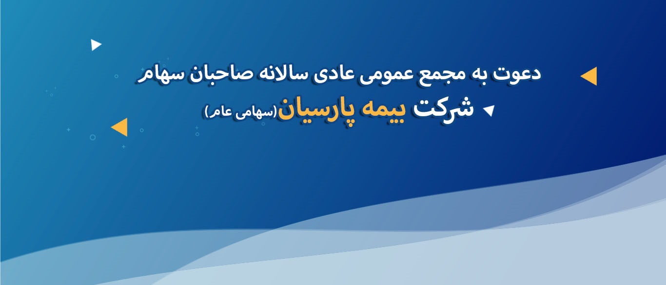 majma11404-banner.jpg