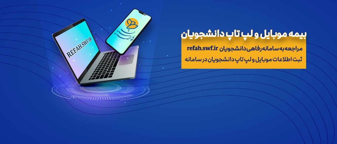 mobileinsurance-baner.jpg